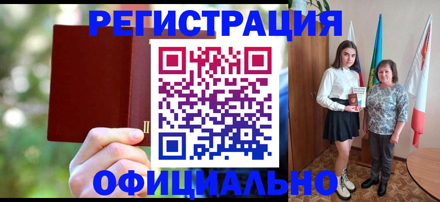 прописка в квартире в Омской области