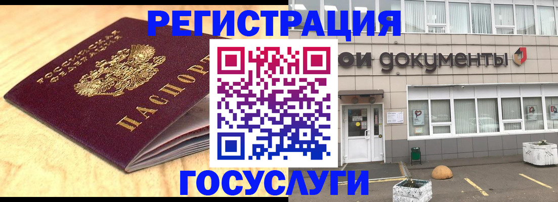 форма 3 в Омской области